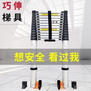 加厚铝合金伸缩梯子竹节梯家用便携多功能直梯折叠升降工程阁楼梯