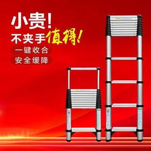 一键收合 麦得斯铝合金加厚伸缩直梯子家用工程梯折叠单侧单面梯