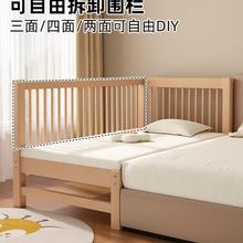 榉木儿童拼接床大人可睡延宽宝宝床边床带高护栏可拆卸婴儿实木床