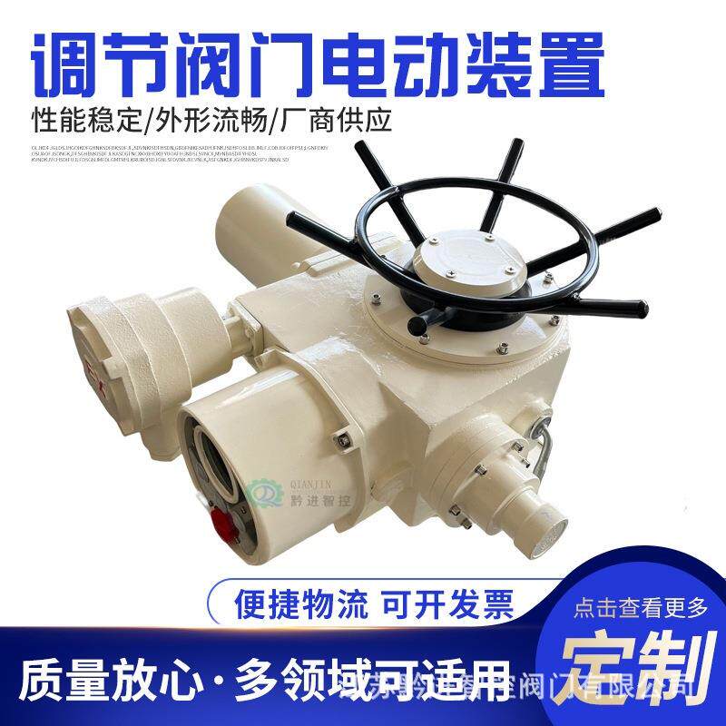 2500N.m大扭矩DZW系列智能调节型电动装置DZW250手电两用4-20mA