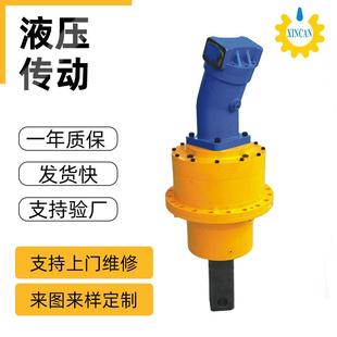 13T挖机旋挖钻机钻孔动力头打桩引孔螺旋钻机动力头 XCZ系列8T