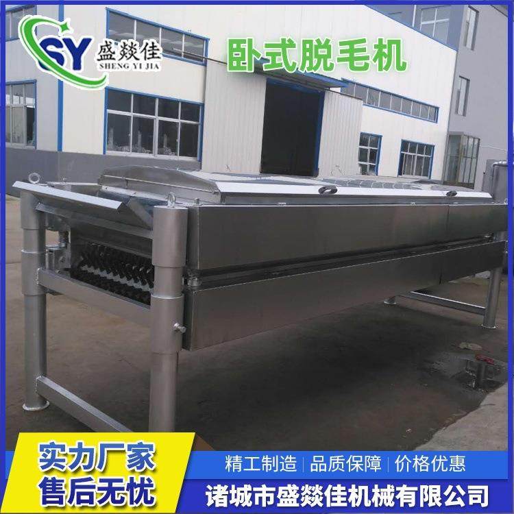 家禽脱毛机全自动鸡鸭卧式脱毛机平板34辊脱毛机,畜牧/养殖物资,特种养殖设备,淘宝优惠券,粉丝福利购,淘宝优惠卷