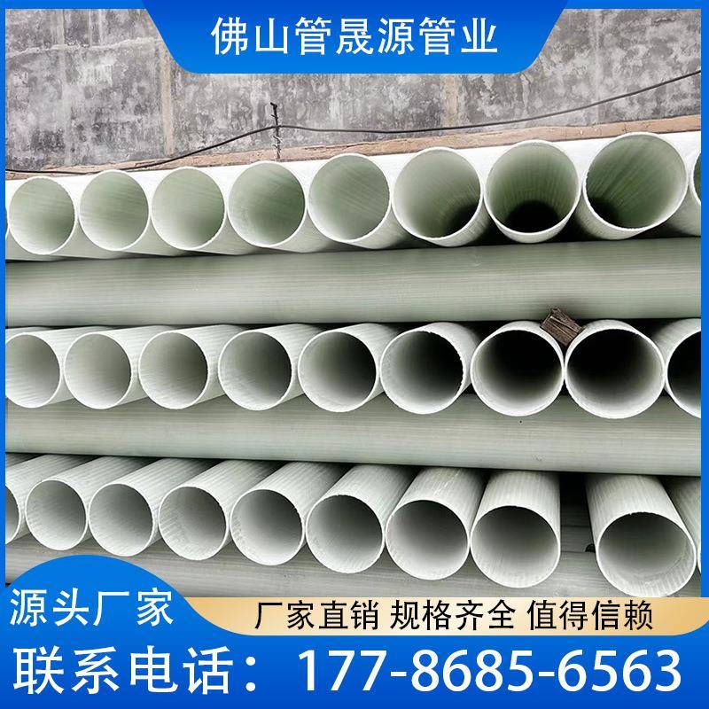 BWFRP纤维缠绕拉挤管玻璃钢电力管市政电缆保护套管穿线管