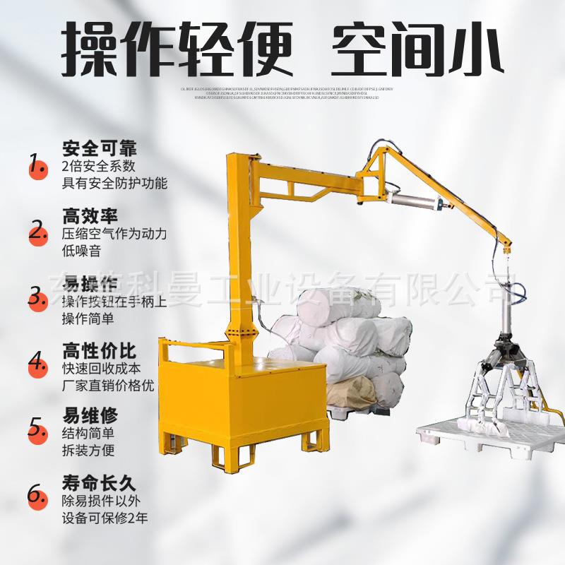 折臂式助力臂机械手可移动搬运卷料布料纸袋码垛上料气动平衡吊具