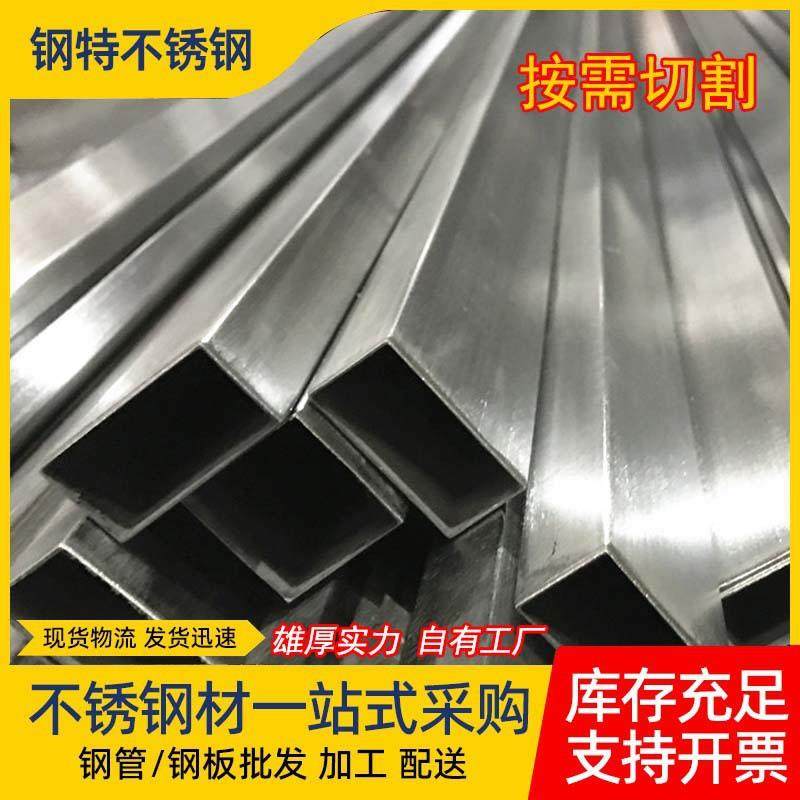 304不锈钢方管30*15不锈钢扁管镜面60*40长方形管316不锈钢矩形管