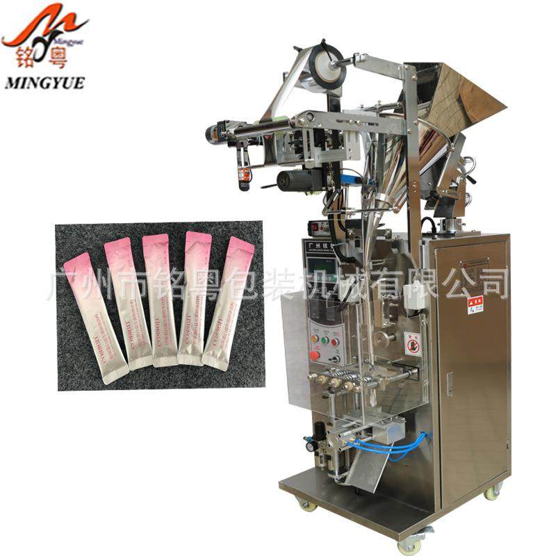 条形圆角粉末自动包装机，五谷杂粮粉立式包装机广州厂家-60FR,办公设备/耗材/相关服务,包装机,淘宝优惠券,粉丝福利购,淘宝优惠卷