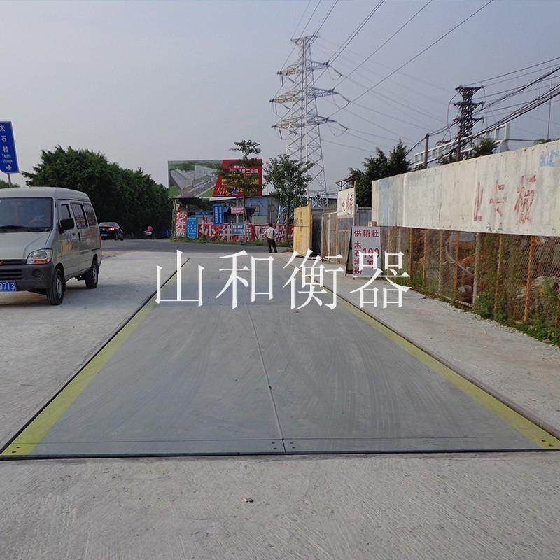 3m*14m电子汽车衡100吨100t100T地磅大地磅