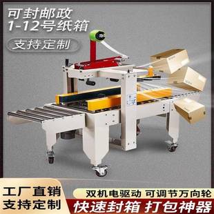 热收缩膜包装 热塑封膜机打包封箱机 机化妆品包膜机礼盒外包装