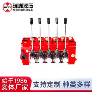 多功能微動(dòng)控制GBV200 4負(fù)載敏感比例多路控制閥