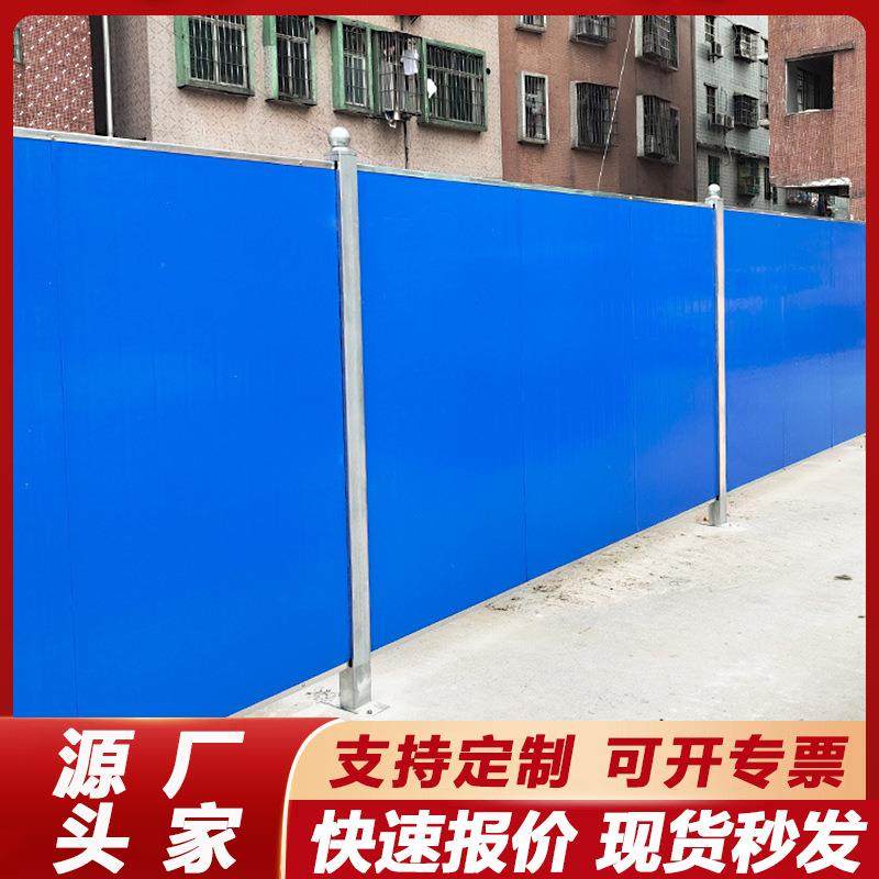 市政工程彩钢泡沫夹心围挡工地建筑施工隔离围栏厂家直销大量现货,五金/工具,护栏/隔离栏,淘宝优惠券,粉丝福利购,淘宝优惠卷