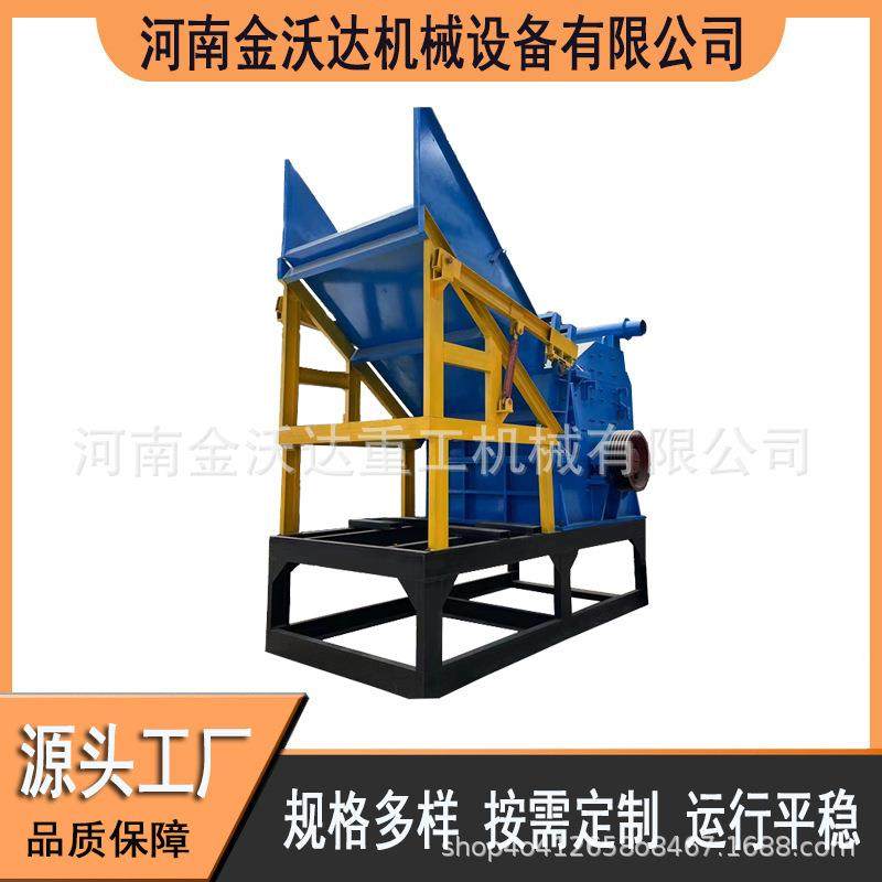 铝板铁皮钢管金属破碎机家电外壳塑钢门窗粉碎机发动机搓球设备,机械设备,粉碎机,淘宝优惠券,粉丝福利购,淘宝优惠卷