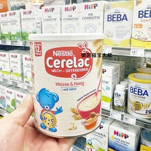 Nestle雀巢牛奶谷物6个月以上婴幼儿辅食米粉糊400g 德国原装