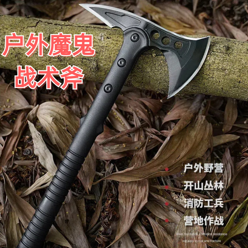 戰術斧多功能開山斧頭刀野外砍樹