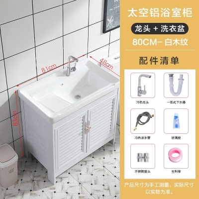 陶瓷洗衣盆带搓衣板阳台台盆一体洗手池成型落U地式 洗面柜组
