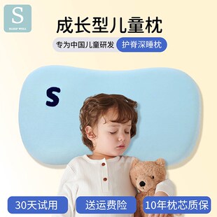 通 儿童硅胶枕头可水洗宝宝枕1到6岁宝宝幼儿园专用R透气抑菌四季