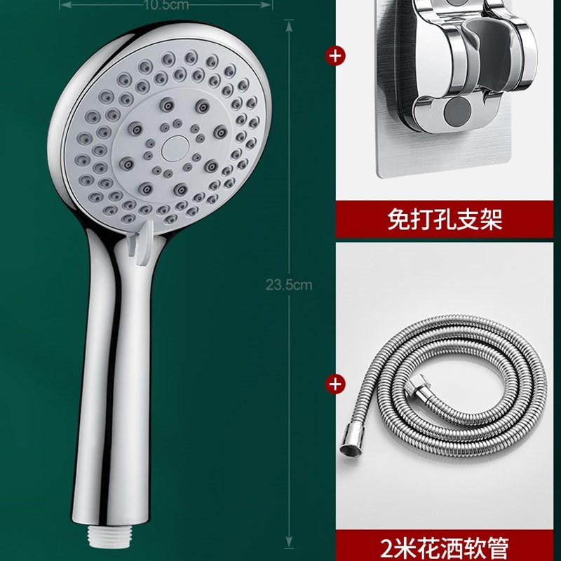 花洒喷头大出水量l粗孔不增压淋浴莲蓬头淋雨单U头沐浴喷淋浴室