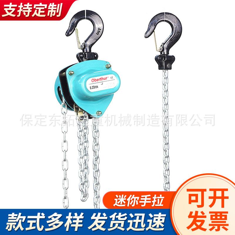VD型手拉葫芦链条手拉葫芦2吨吨5吨米6M链条1T倒链顺滑不卡链