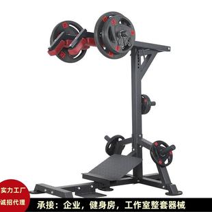哈克深蹲机健身房商用训练器家用大承重翘臀机腿部肌肉双向器械