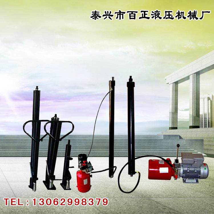 拉杆液压缸小型升降机油缸液压系统动力单元液压站拉杆式,搬运/仓储/物流设备,其他起重搬运设备,淘宝优惠券,粉丝福利购,淘宝优惠卷