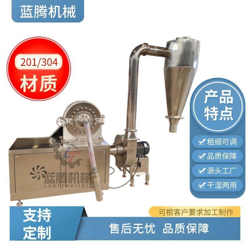 自吸式不锈钢齿盘粉碎机白砂糖粉碎机泡水大米磨粉机,机械设备,粉碎机,淘宝优惠券,粉丝福利购,淘宝优惠卷