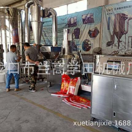 生产销售CWJ80-75水冷却不锈钢超微粉碎机