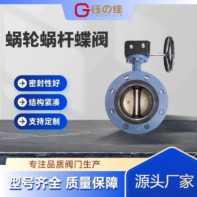 气动高性能蝶阀对夹法兰蝶阀碳钢青铜不锈钢可选,五金/工具,蝶阀,淘宝优惠券,粉丝福利购,淘宝优惠卷