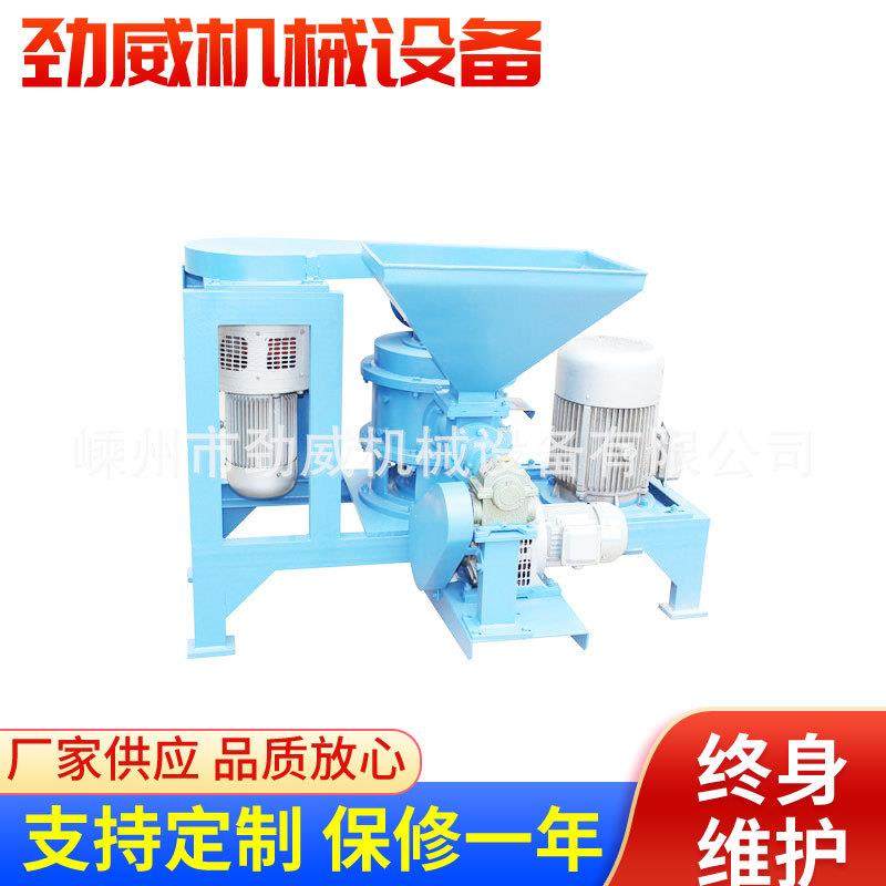 供应超微粉碎机食品药品磨粉机化工料粉碎机调味料粉碎设备,机械设备,粉碎机,淘宝优惠券,粉丝福利购,淘宝优惠卷
