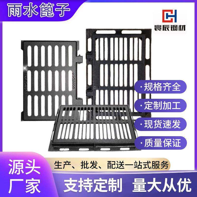 铸铁雨水篦子400*600雨水沟盖板450*750排水口铸铁套蓖市政沙井盖,基础建材,井盖,淘宝优惠券,粉丝福利购,淘宝优惠卷