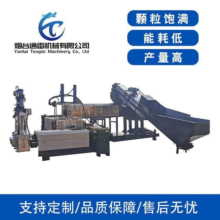 厂家销售再生塑料造粒机大棚膜造粒机编织袋造粒机一机多用,五金/工具,造粒机,淘宝优惠券,粉丝福利购,淘宝优惠卷