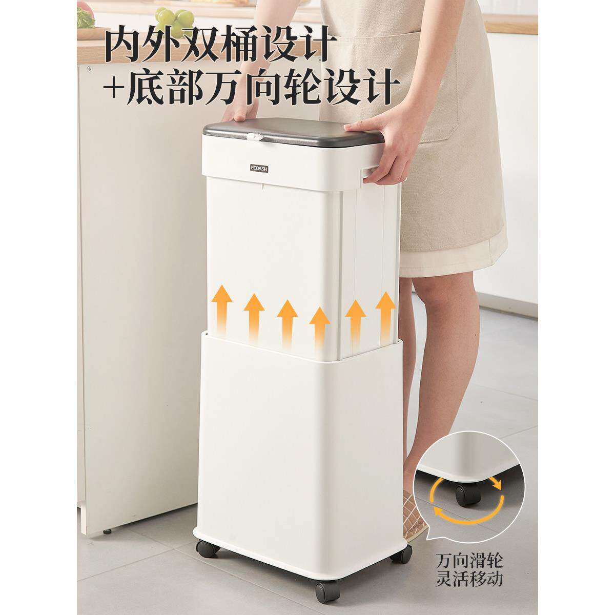 厨房专用垃圾桶家用2024新型大容量无弯曲带轮可拆卸滑动盖可调节