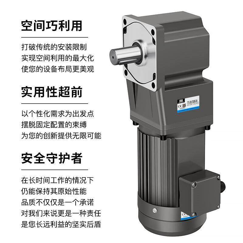 微型直角中空/中实齿轮减速电机 中心出轴变速机90度转角调速马达