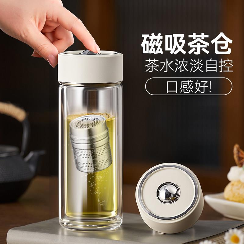 捷安玺磁弹泡茶杯2025新款男女士高颜值磁吸茶水分离杯运动水杯子
