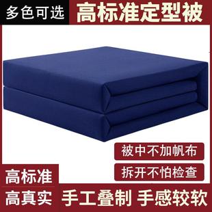 消防模型被火焰蓝被子内务被可盖四折海蓝被子手工定型豆腐块顺丰