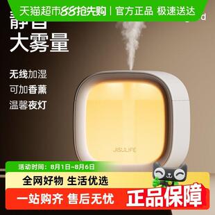 几素加湿器小型办公室桌面静音卧室学生迷你可携式usb充电夜灯