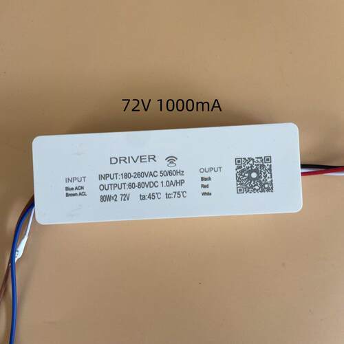 三线双色72V并联电源北欧吊灯led安定器变光调光器水晶灯驱动方壳