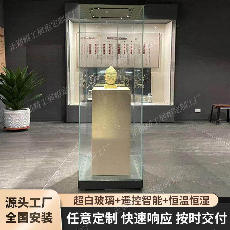 博物馆展示柜文物古董瓷器古玩展览柜钢木玻璃独立陈列馆文献标本
