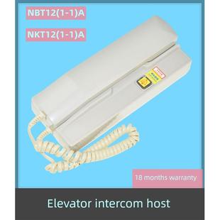 电梯对讲主机五方对讲电话Nkt/Nbt12 (1-1) Ab机房值班室更换德凌