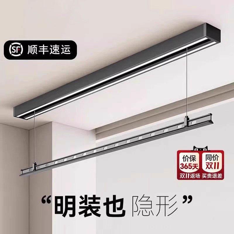 邦先生固定式明装一米智能电动晒衣架家用阳台全自动单双杆嵌入式