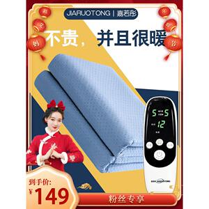 嘉若彤水暖电热毯双人双控水热毯安全无辐射家用水循环电褥子单人