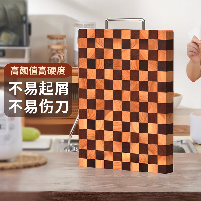 竹韵轩乌檀木棋盘格菜板抗菌防霉家用切菜板实木菜板水果砧板案板