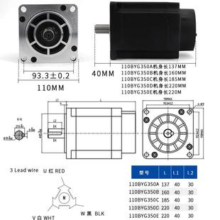 110三相步进电机套装 HB3722高性能低噪声驱动器220V 12N16N 20N.M