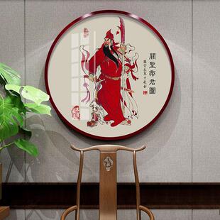 关公画像客厅供奉壁画玄关装饰画关二爷墙画武财神关羽神像挂画