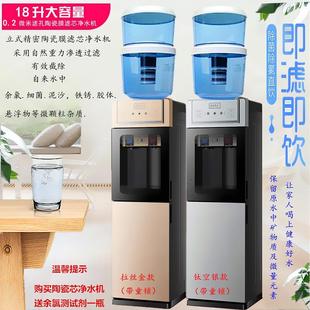自来水净水器直饮净水一体机陶瓷滤芯过滤桶 饮水机净水桶家用立式