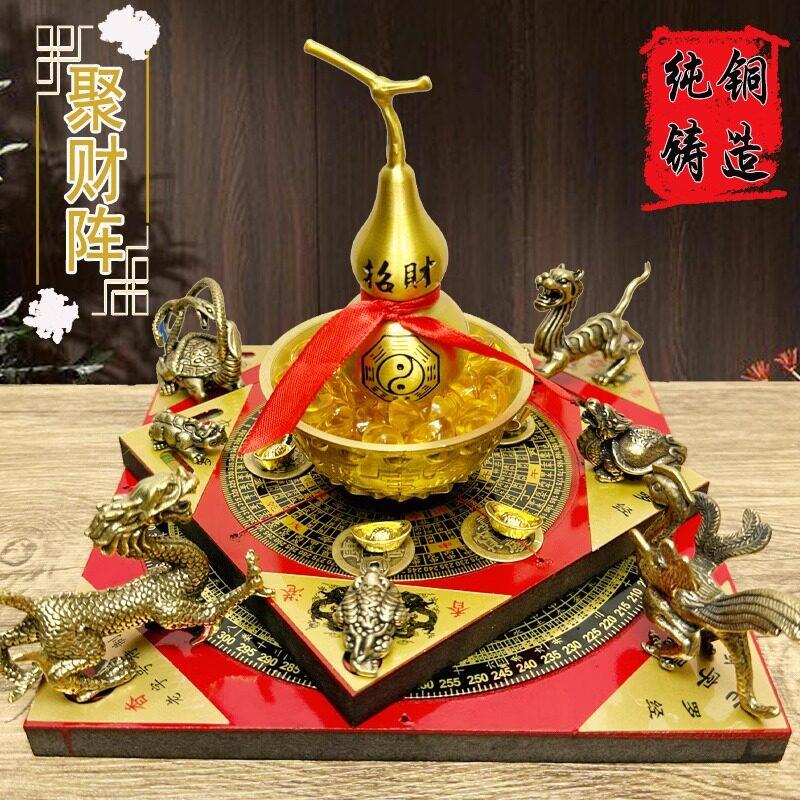 招财聚财阵聚宝盆貔貅龙龟金蟾葫芦罗盘全铜摆件店铺开业风水摆饰