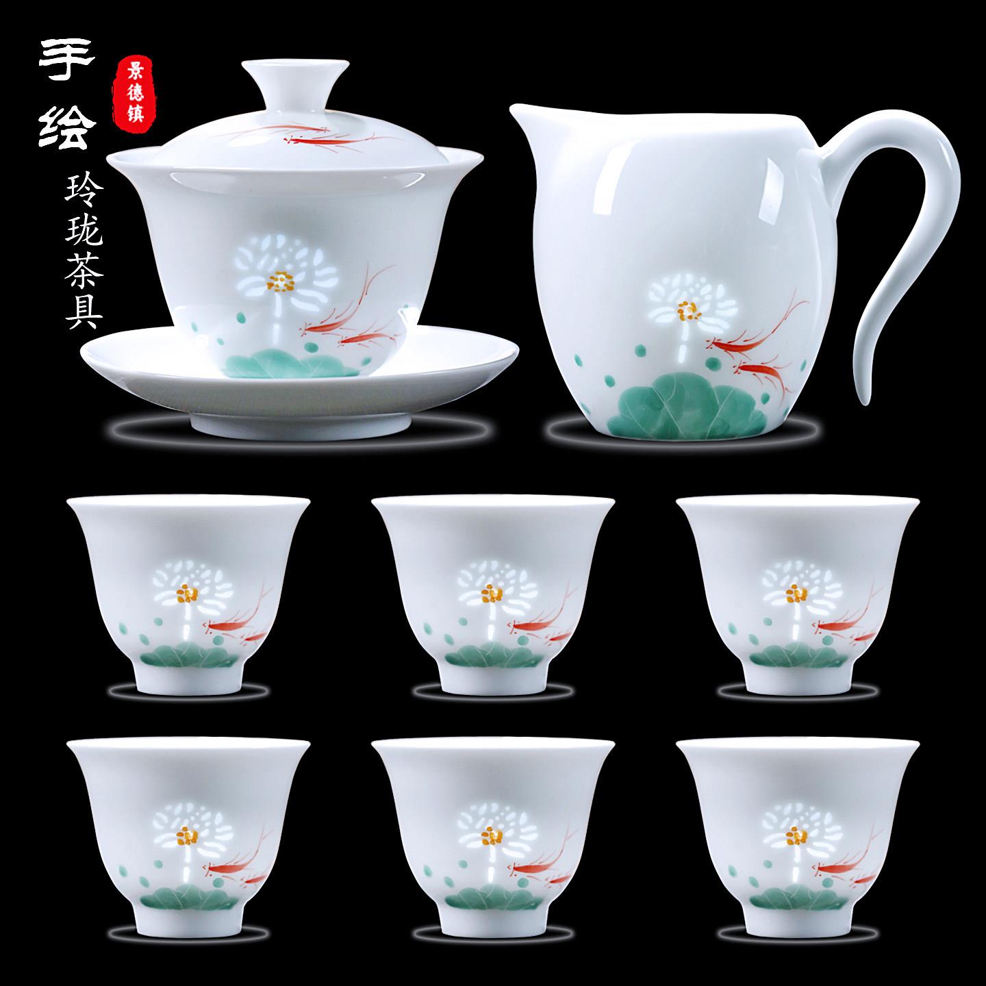 景德镇手绘五彩玲珑瓷茶具套组泡茶盖碗茶壶茶杯精致功夫茶具礼盒