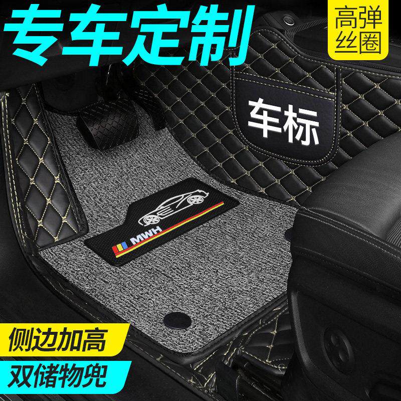 五座千款车型可定制专用全包围汽车脚垫地毯原厂新款车垫子防水大