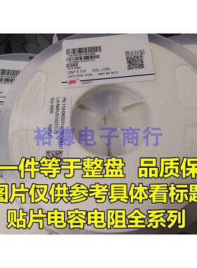 0805贴片电容101J/151J/181J/201J/221K/331K/471K/561K/681K 50V