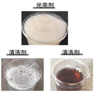 震动研磨机研磨液金属光亮剂清洗剂防锈剂铜铝铁振光剂增光剂除锈