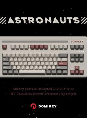 DOMIKEY 原厂高度 宇航员二色/三色成型键帽机械键盘客制化 DMK