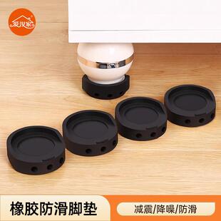 桌脚垫增高可调节床腿沙发脚防滑固定器橡胶垫块桌椅加高升高底座
